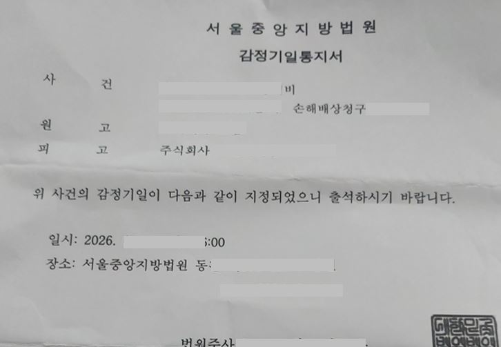 지정문.JPG