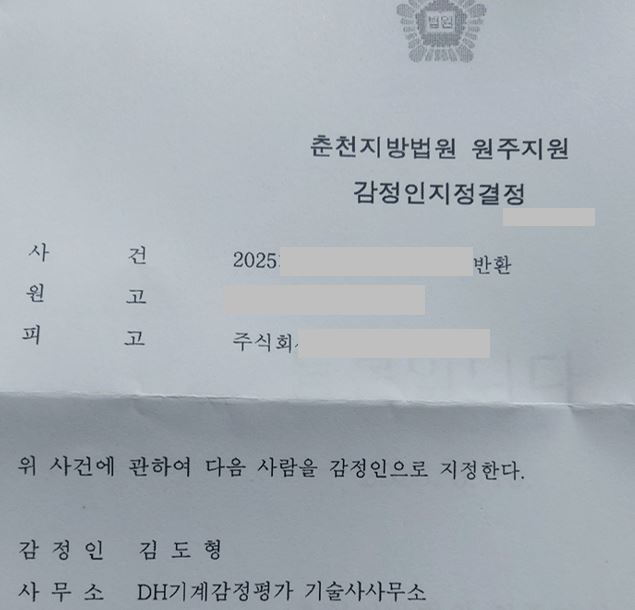 지정문2.JPG